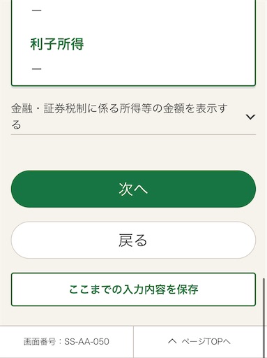 f:id:tempo96:20250226001240j:image