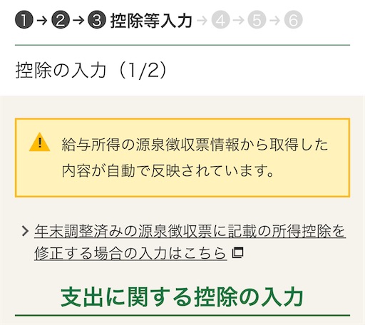 f:id:tempo96:20250226001411j:image