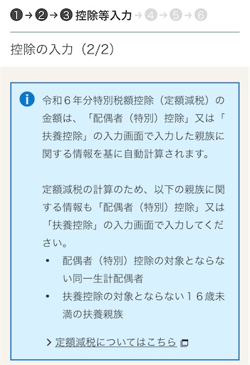 f:id:tempo96:20250226002816j:image