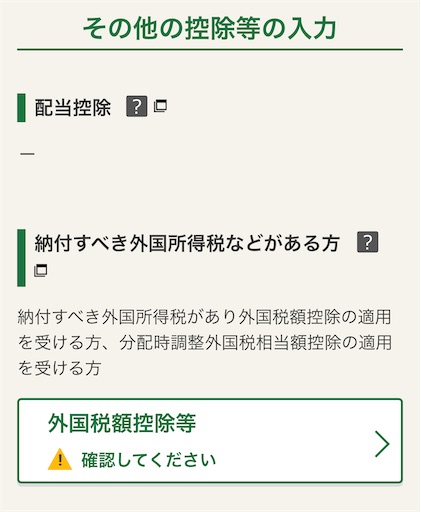 f:id:tempo96:20250226003003j:image