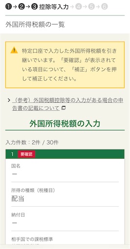 f:id:tempo96:20250226003058j:image
