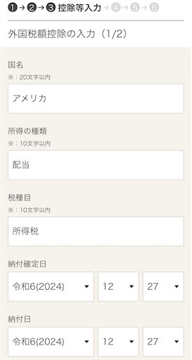 f:id:tempo96:20250226003409j:image