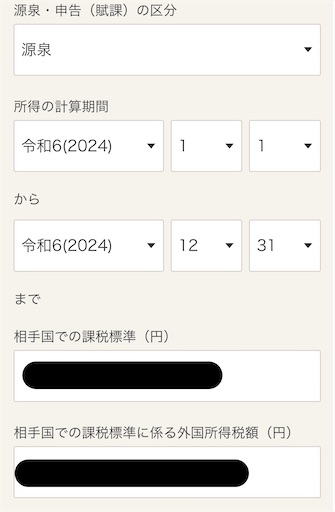 f:id:tempo96:20250226003806j:image