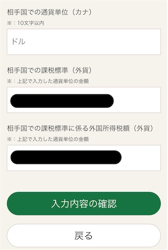f:id:tempo96:20250226003958j:image