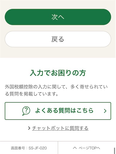 f:id:tempo96:20250226005059j:image