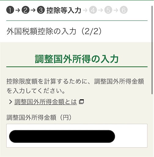 f:id:tempo96:20250226005619j:image