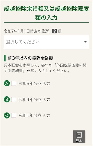 f:id:tempo96:20250226005953j:image