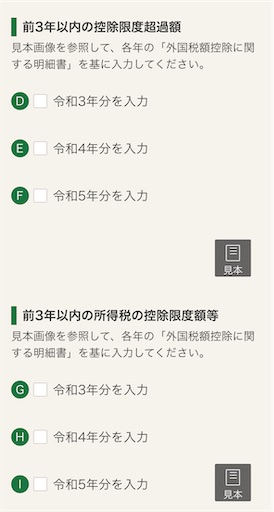 f:id:tempo96:20250226010051j:image