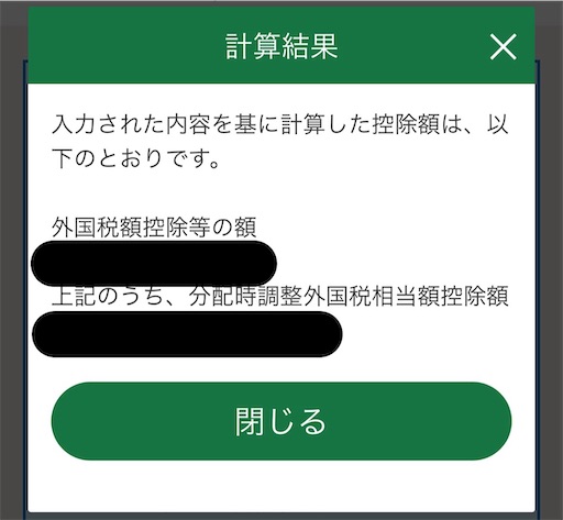 f:id:tempo96:20250226010150j:image