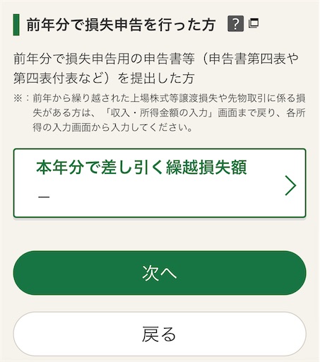 f:id:tempo96:20250226010225j:image