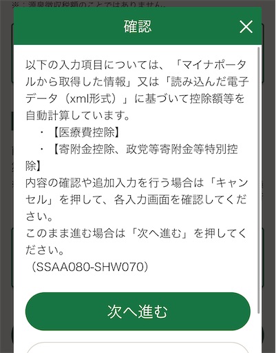 f:id:tempo96:20250226010249j:image