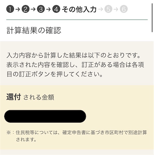 f:id:tempo96:20250226010554j:image