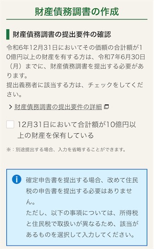 f:id:tempo96:20250227002635j:image