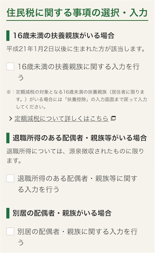 f:id:tempo96:20250227002756j:image