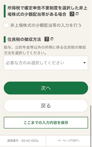 f:id:tempo96:20250227002941j:image