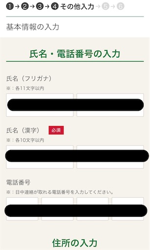 f:id:tempo96:20250227003536j:image