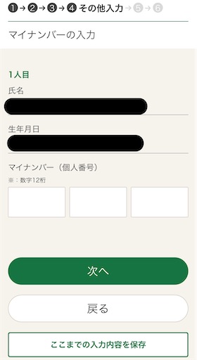 f:id:tempo96:20250227003716j:image
