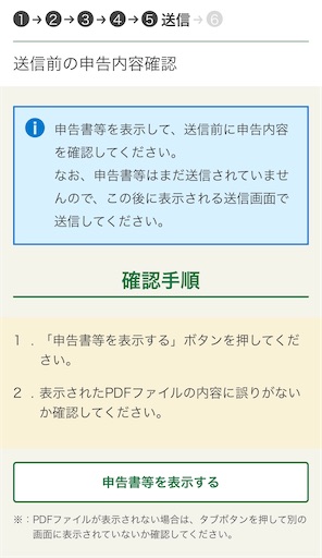 f:id:tempo96:20250227003921j:image