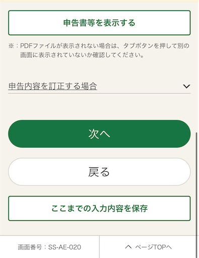 f:id:tempo96:20250227004431j:image