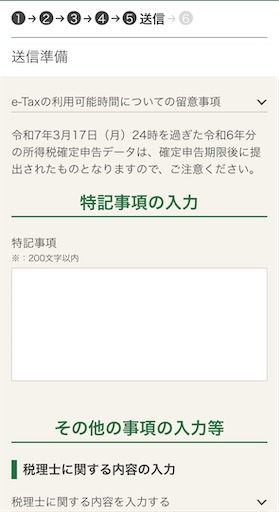 f:id:tempo96:20250227005004j:image