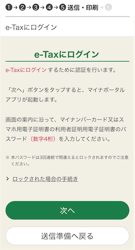 f:id:tempo96:20250227005158j:image