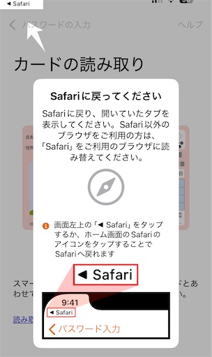 f:id:tempo96:20250227005328j:image