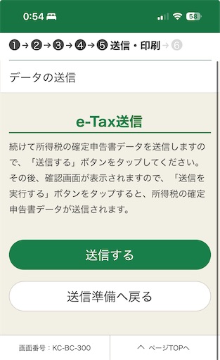 f:id:tempo96:20250227005440j:image
