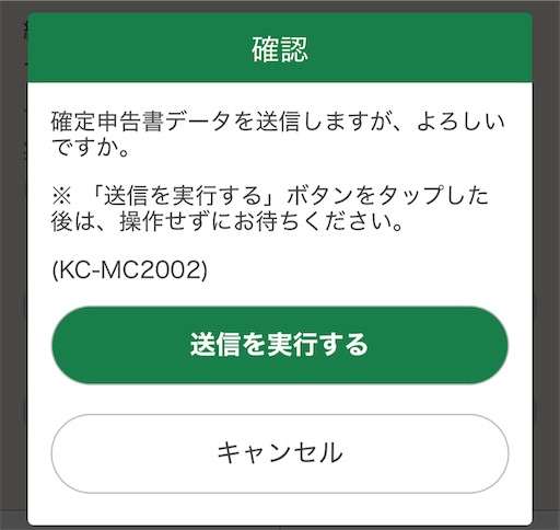 f:id:tempo96:20250227005507j:image
