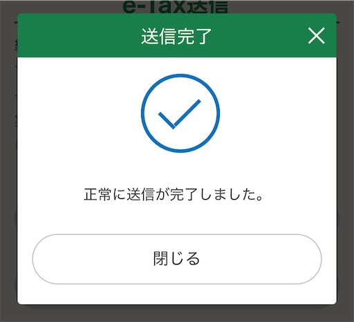 f:id:tempo96:20250227005554j:image
