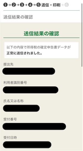 f:id:tempo96:20250227005731j:image