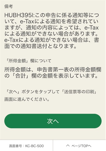 f:id:tempo96:20250227005827j:image