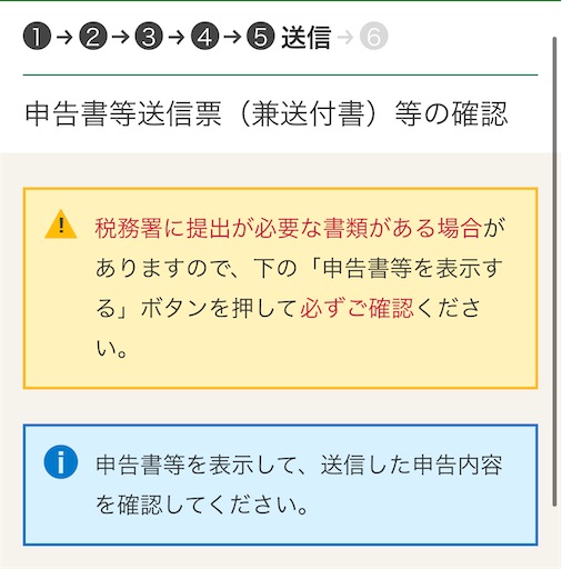 f:id:tempo96:20250227005922j:image