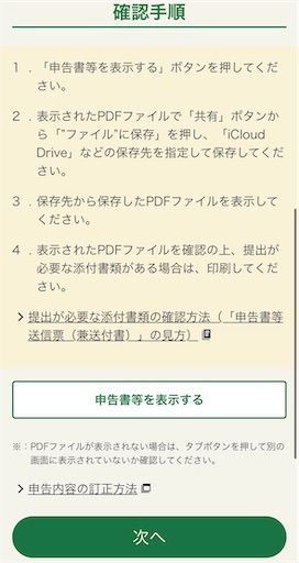 f:id:tempo96:20250227010004j:image