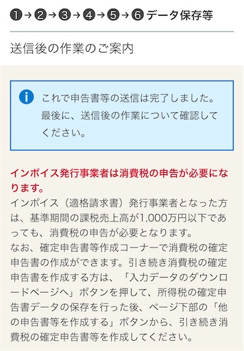 f:id:tempo96:20250227010458j:image