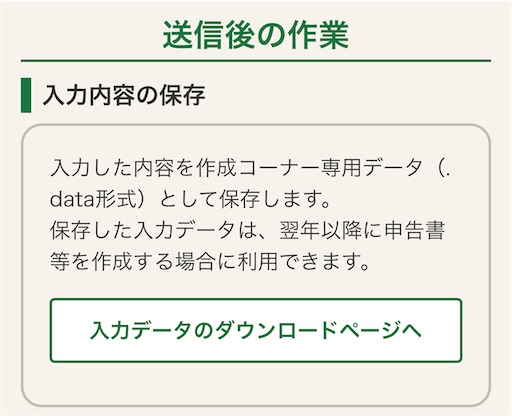 f:id:tempo96:20250227010545j:image