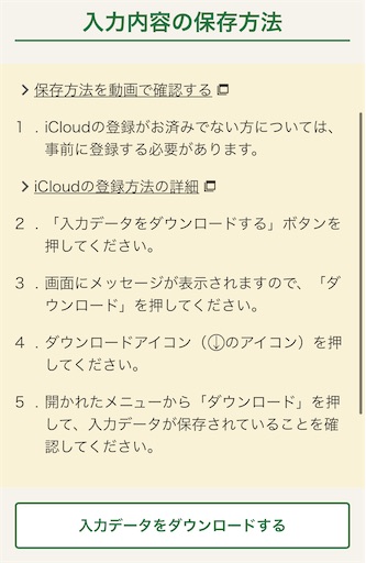 f:id:tempo96:20250227010709j:image