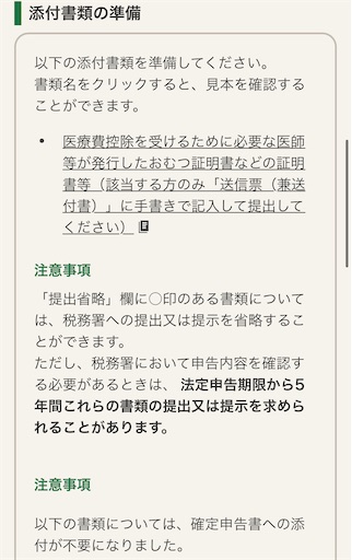 f:id:tempo96:20250227010841j:image