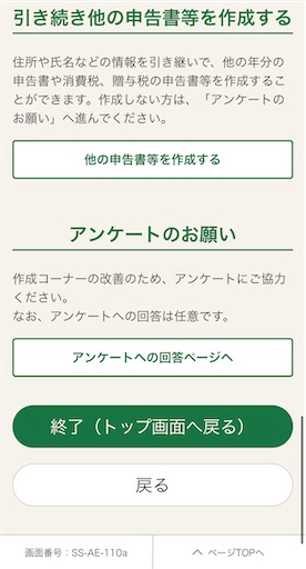 f:id:tempo96:20250227011043j:image