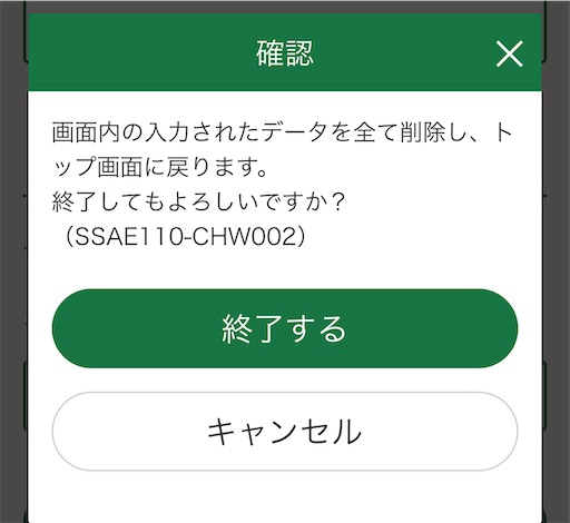 f:id:tempo96:20250227011523j:image