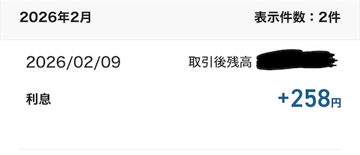 f:id:tempo96:20260216215547j:image