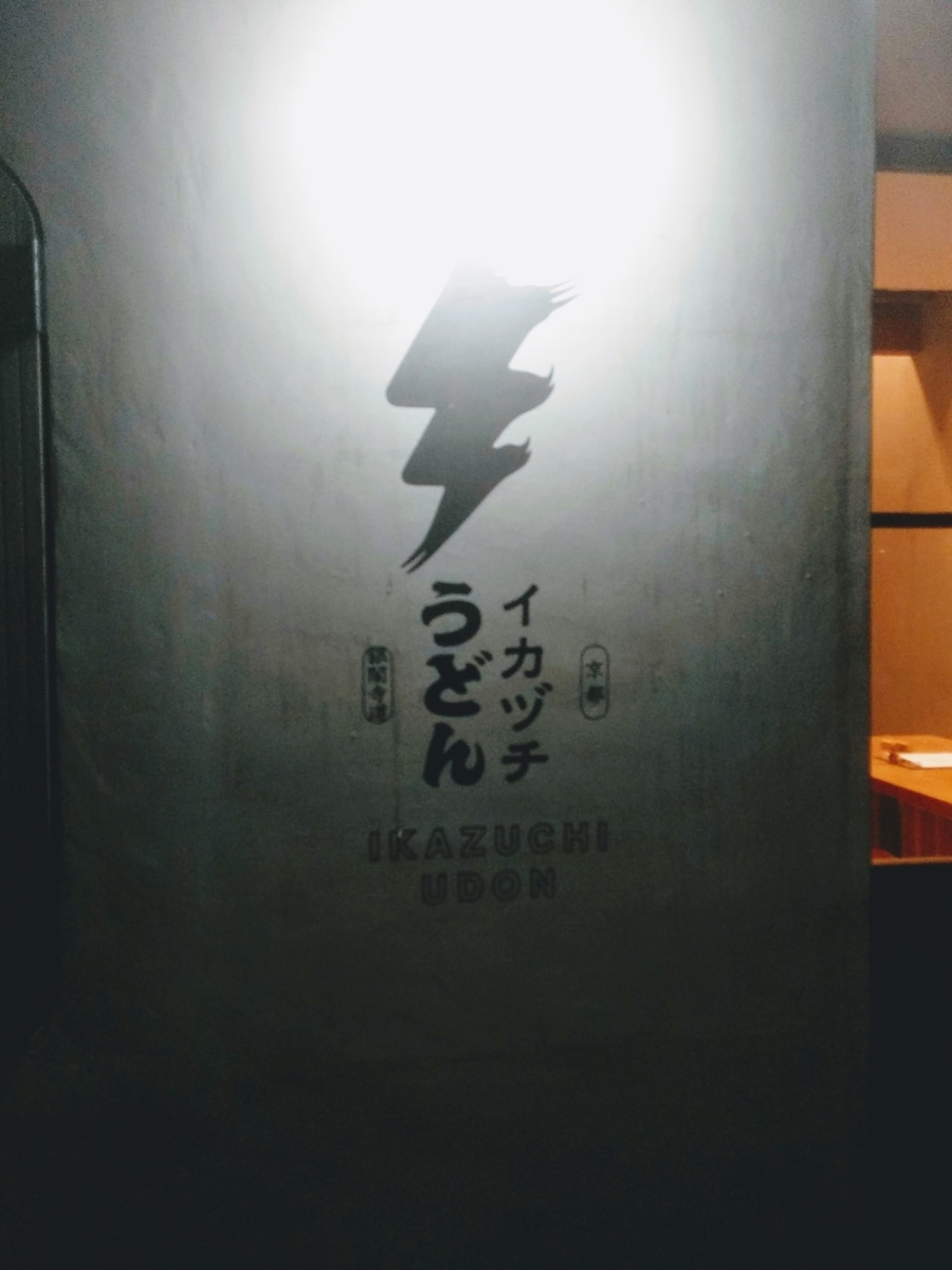 f:id:temptingmcha:20190911223040j:plain f:id:temptingmcha:20190911223040j:plain