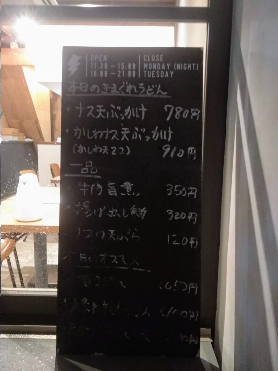 f:id:temptingmcha:20190911223407j:plain f:id:temptingmcha:20190911223407j:plain