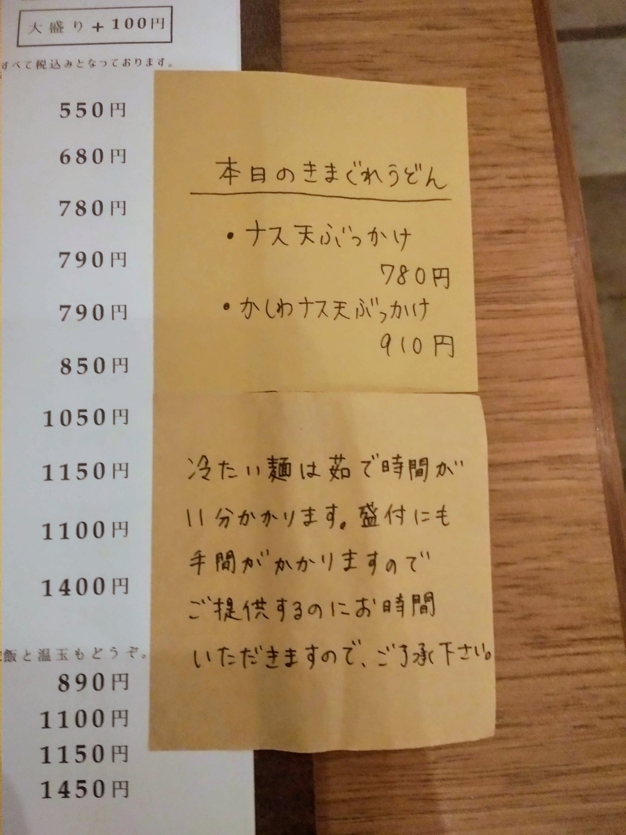 f:id:temptingmcha:20190911224424j:plain f:id:temptingmcha:20190911224424j:plain