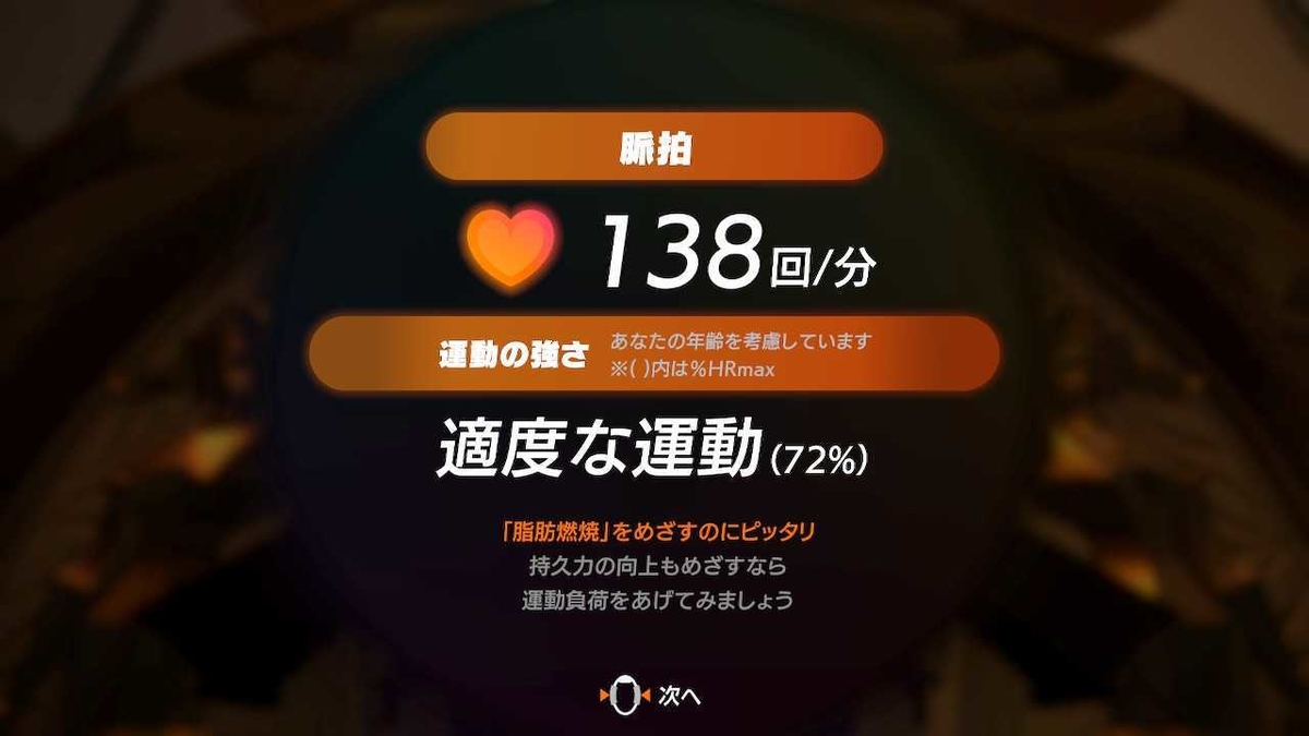 f:id:tempuraMind569:20200701230755j:plain