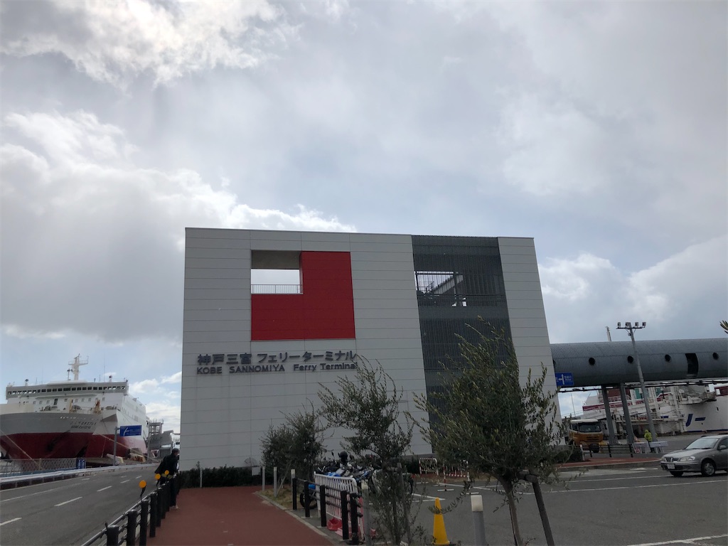 f:id:temuteku:20200219170044j:image
