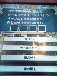 せっかくだから 俺はこの赤の扉を選ぶぜ やぶ医者いたるん日記