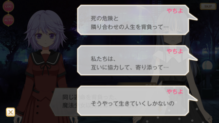 アリナ先輩 やぶ医者いたるん日記