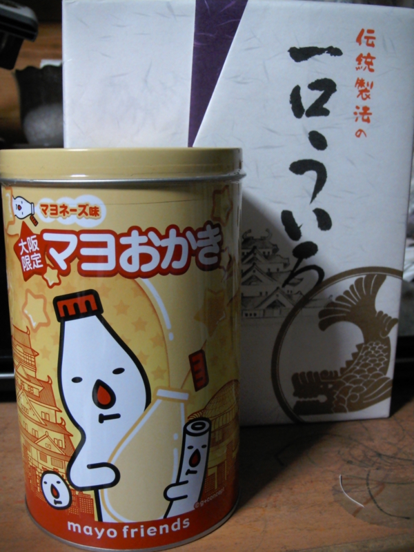 f:id:ten-sei:20120419004433j:image:w360