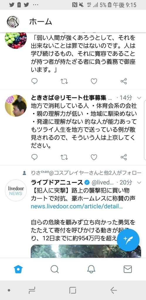 f:id:ten0313:20181112212500j:plain f:id:ten0313:20181112212500j:plain