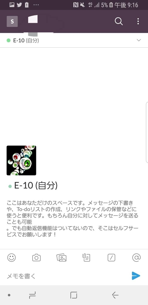 f:id:ten0313:20181112212728j:plain f:id:ten0313:20181112212728j:plain